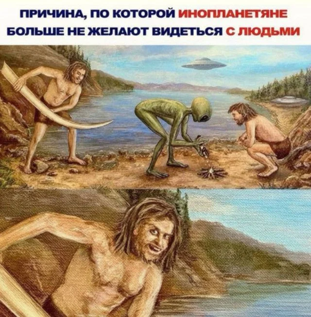 Неловкие моменты, которые попали в кадр