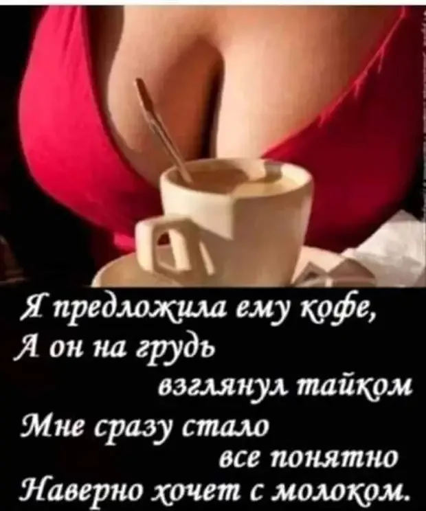 Забавные истории и анекдоты на каждый день