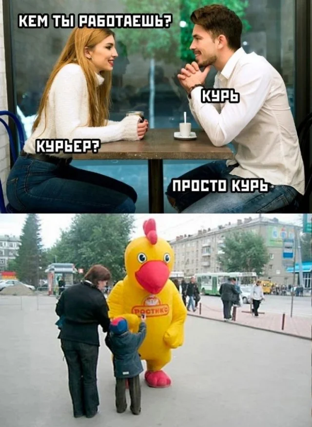Взрыв смеха: лучшие мемы для идеального понедельника
