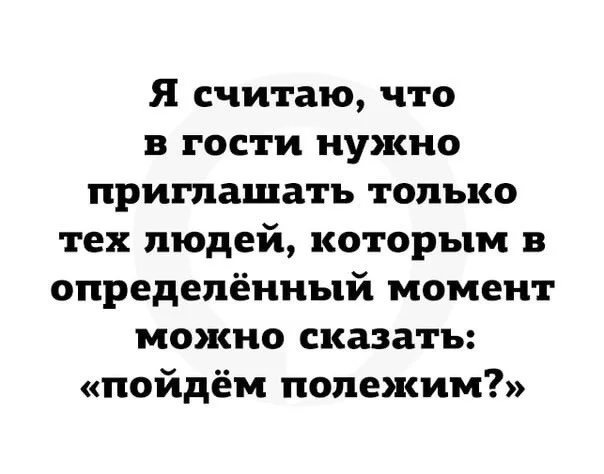 Взрыв смеха: лучшие мемы для идеального понедельника