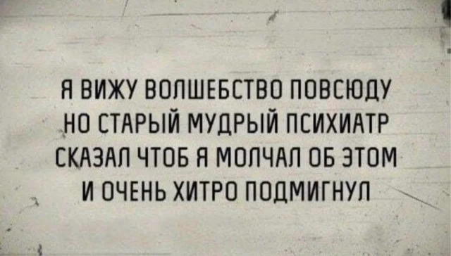 Взрыв смеха: лучшие мемы для идеального понедельника