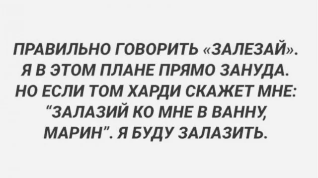 Взрыв смеха: лучшие мемы для идеального понедельника