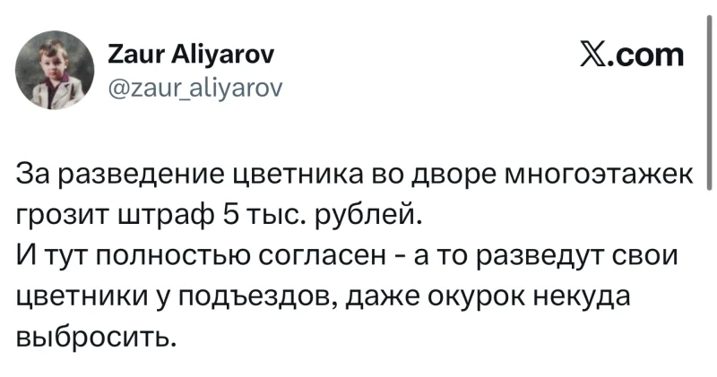 Лучшие шутки дня из X (Twitter): свежая подборка мемов