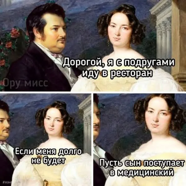 Взрыв смеха: лучшие мемы для идеального понедельника