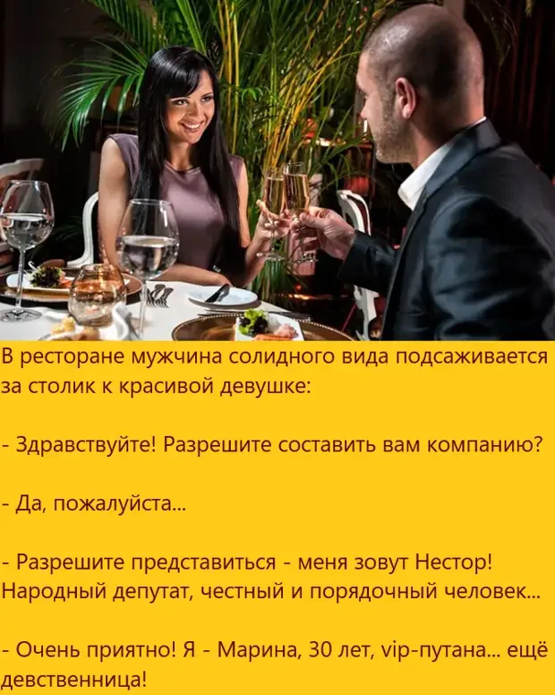 Коллекция забавных анекдотов и картинок для хорошего настроения