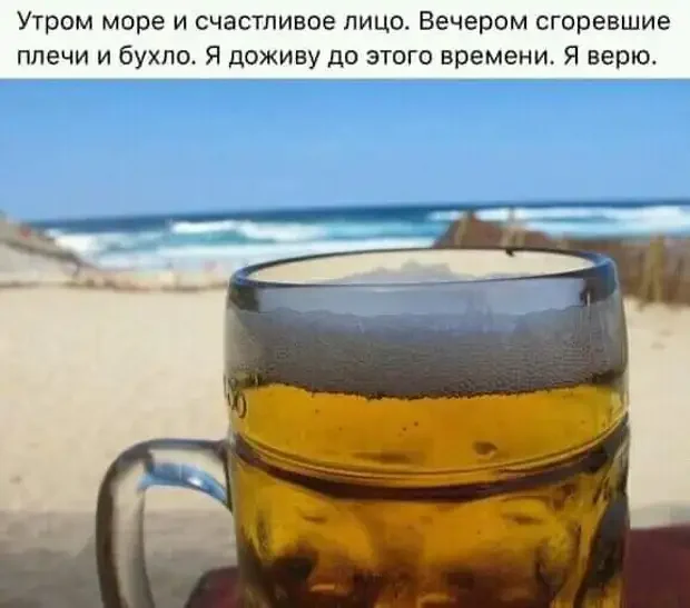 Коллекция забавных анекдотов и картинок для хорошего настроения