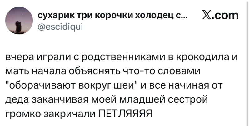 Лучшие шутки дня из X (Twitter): свежая подборка мемов