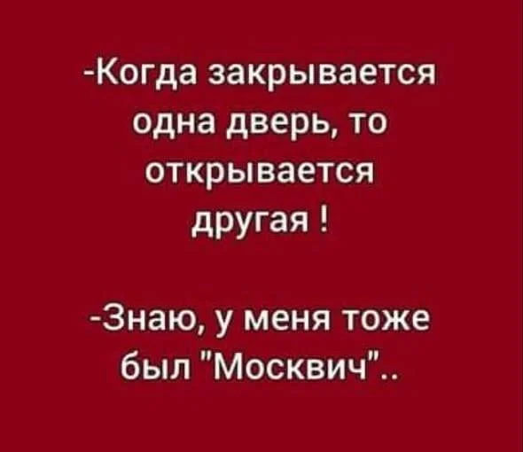 Взрыв смеха: лучшие мемы для идеального понедельника