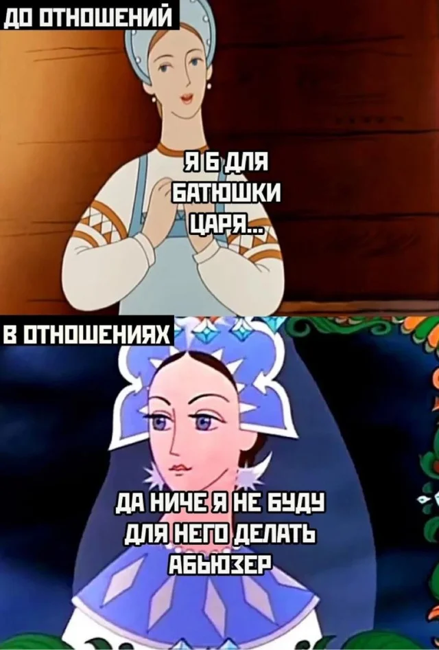 Взрыв смеха: лучшие мемы для идеального понедельника