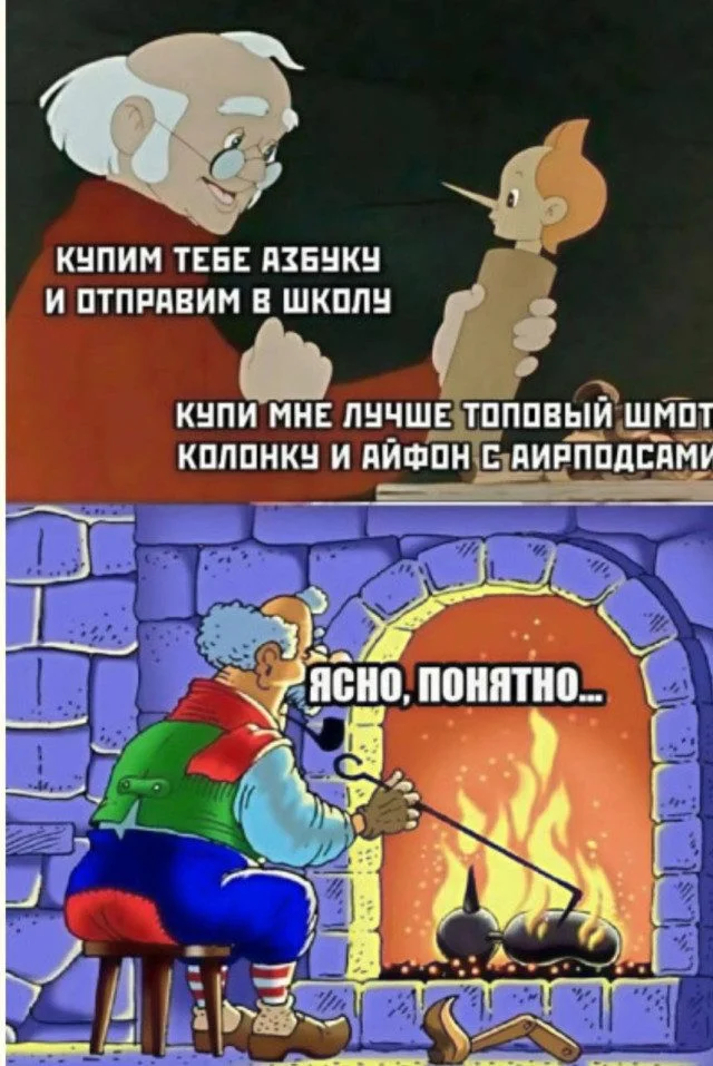 Неловкие моменты, которые попали в кадр