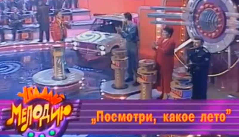 Коньяк для вращателя и 132 миллиона зрителей: тайны создания 