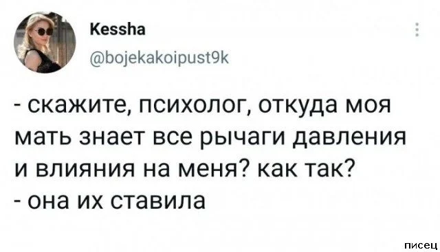 Галерея уморительных комментариев из социальных сетей