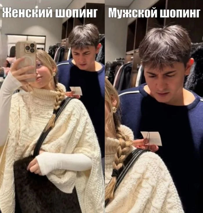 Забавные мемы и картинки для хорошего настроения