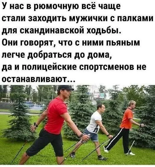 Забавные мемы и картинки для хорошего настроения