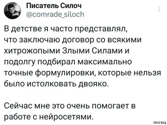 Галерея уморительных комментариев из социальных сетей