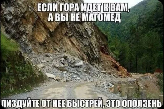 Забавные мемы и картинки для хорошего настроения