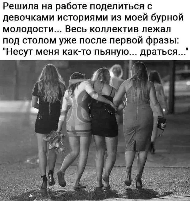 Свежая порция юмора: анекдоты на каждый день