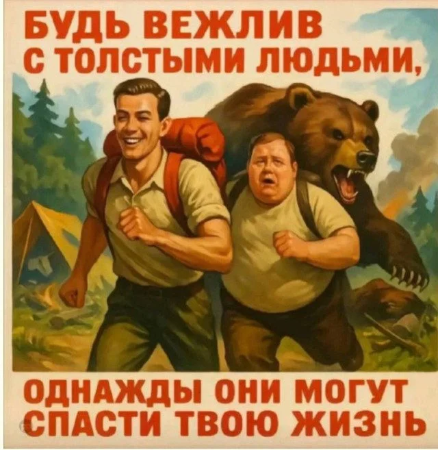 Юмор в чистом виде: подборка забавных картинок