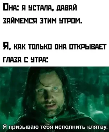 Забавные мемы и картинки для хорошего настроения