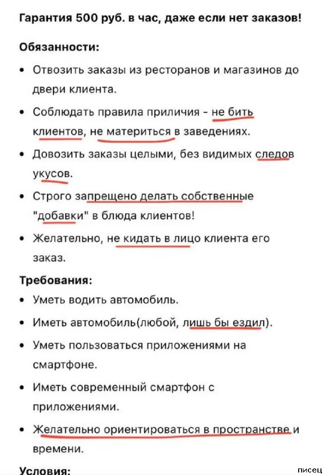 Работа не волк: 20 смешных фото с рабочего места