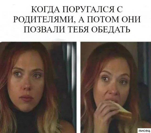 Смешные приколы Писца на тему «Когда»