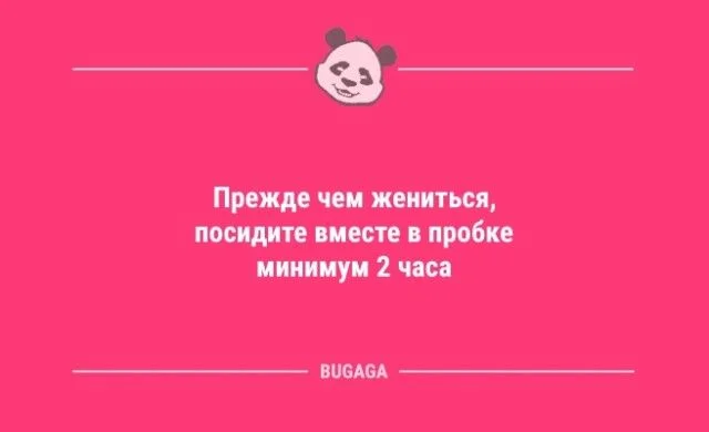 Свежая порция юмора: картинки и анекдоты на каждый день