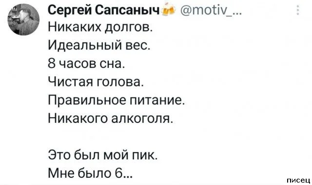 Галерея уморительных комментариев из социальных сетей