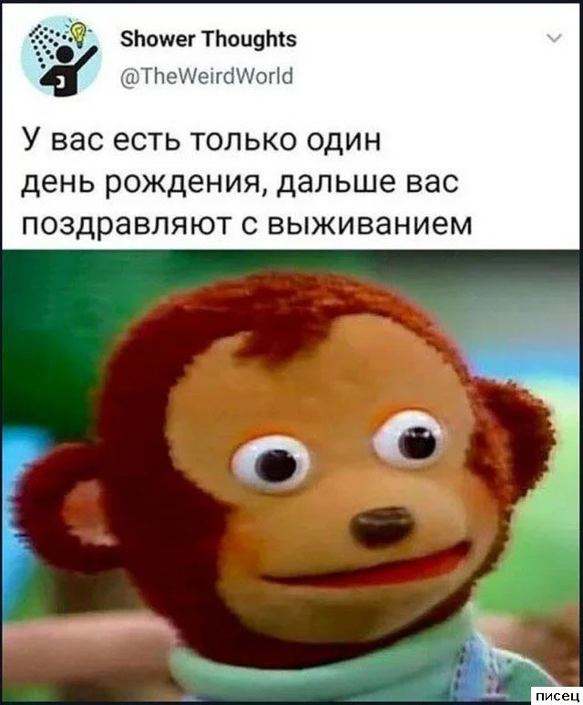 Галерея уморительных комментариев из социальных сетей