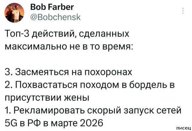 Галерея уморительных комментариев из социальных сетей