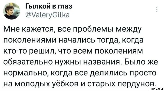 Галерея уморительных комментариев из социальных сетей