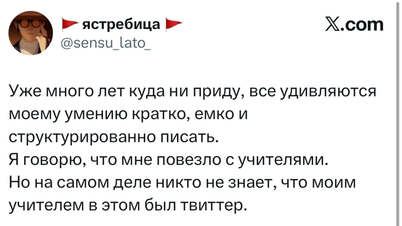 Лучшие шутки дня из X (Twitter): юмор, который не заблокировать