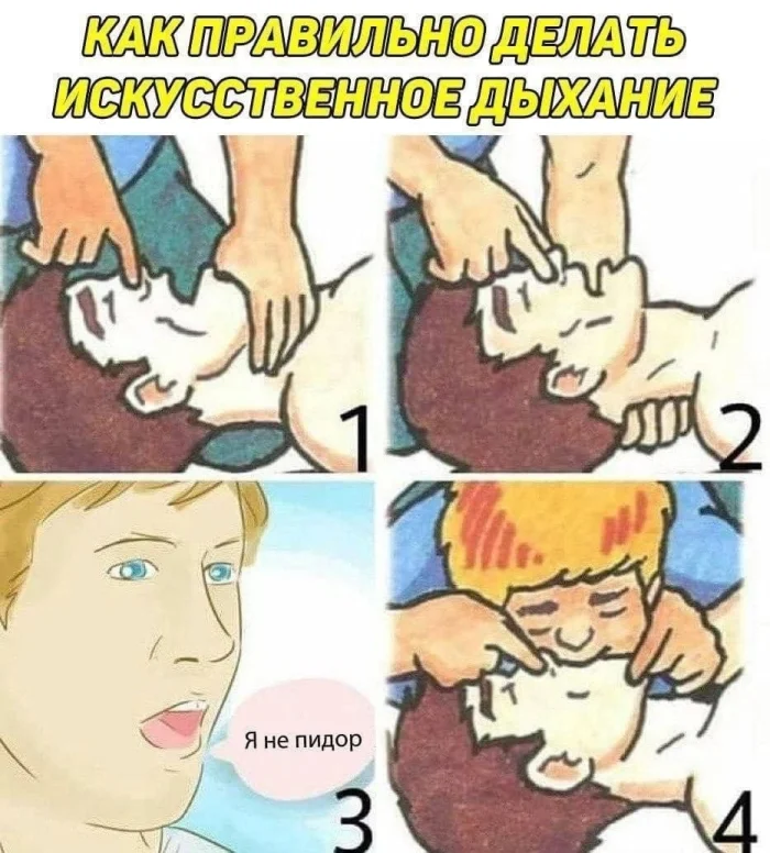 Забавные мемы и картинки для хорошего настроения