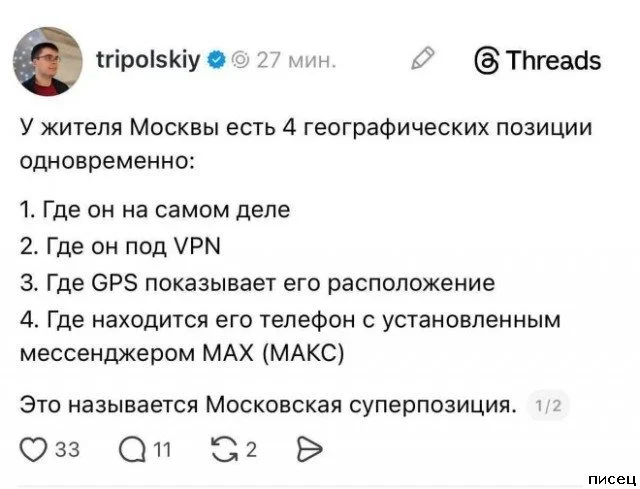 Галерея уморительных комментариев из социальных сетей