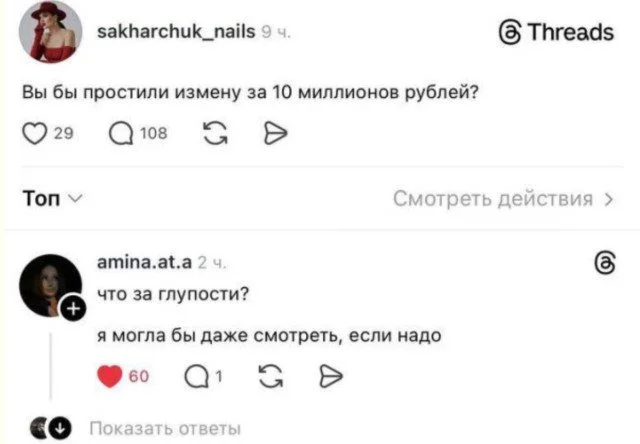 Юмор в чистом виде: подборка забавных картинок