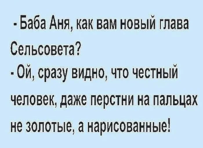 Отборные приколы в мемах и картинках для вашего хорошего настроения