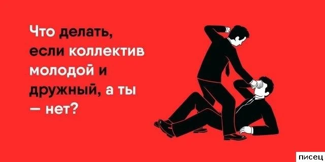 Работа не волк: 20 смешных фото с рабочего места