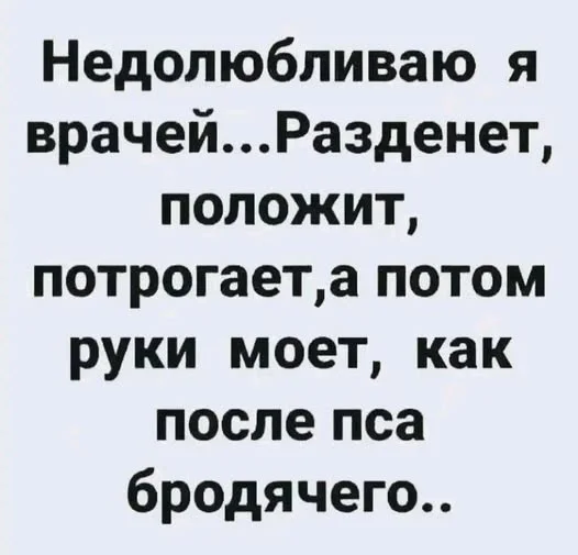 Забавные мемы и картинки для хорошего настроения