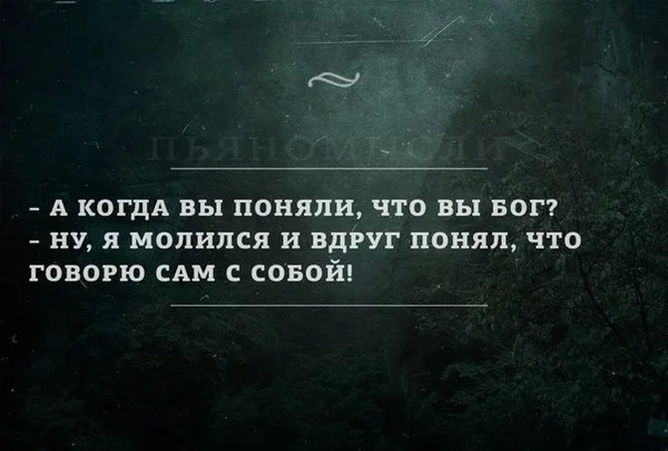 Отборные приколы в мемах и картинках для вашего хорошего настроения