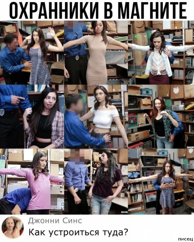 Галерея уморительных комментариев из социальных сетей