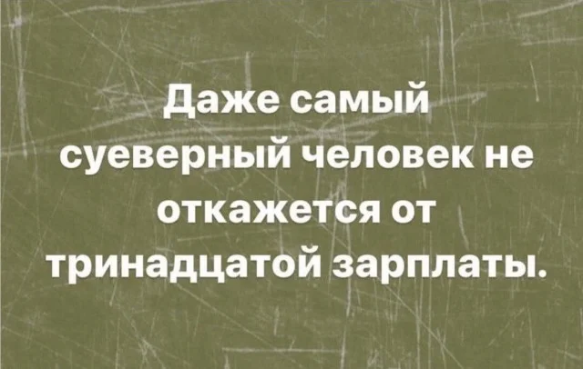 Забавные мемы и картинки для хорошего настроения
