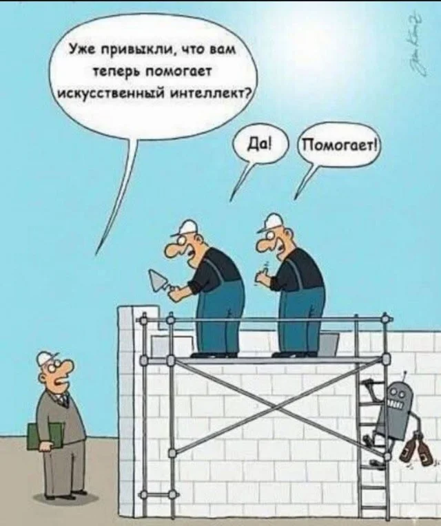 Забавные мемы и картинки для хорошего настроения