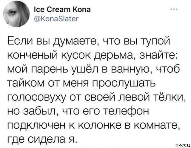 Галерея уморительных комментариев из социальных сетей