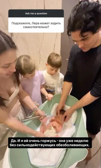 Лерчек после родов: борьба с онкологией и новые подробности от партнёра