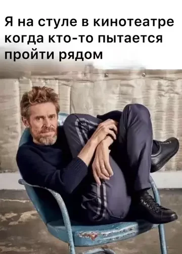 Забавные мемы и картинки для хорошего настроения