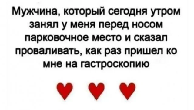 Забавные мемы и картинки для хорошего настроения