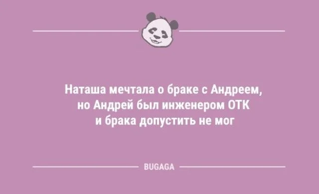 Свежая порция юмора: картинки и анекдоты на каждый день