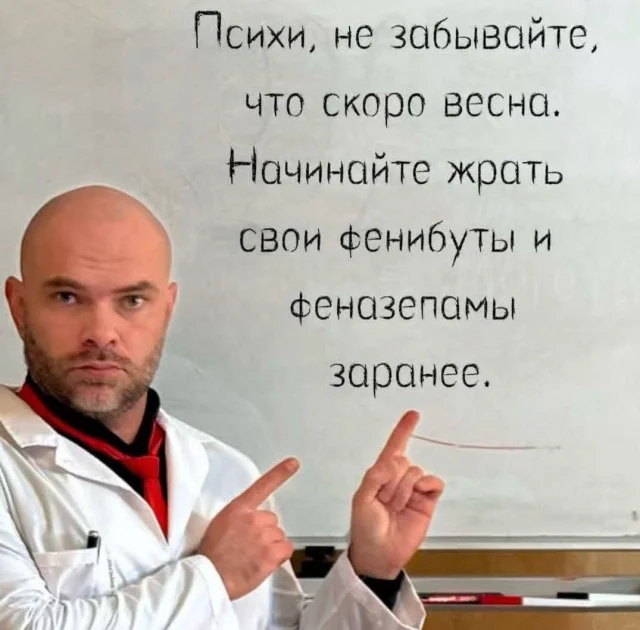 Забавные мемы и картинки для хорошего настроения