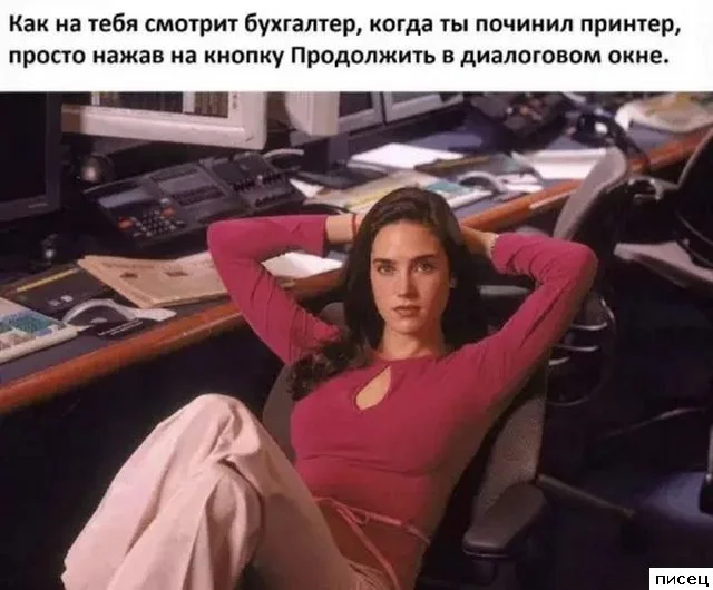 Работа не волк: 20 смешных фото с рабочего места