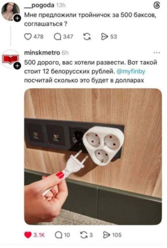 Юмор в чистом виде: подборка забавных картинок