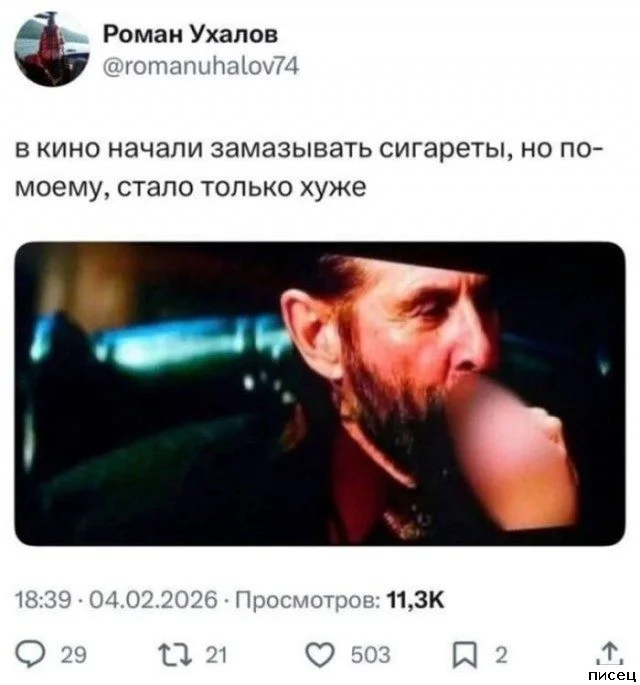 Галерея уморительных комментариев из социальных сетей